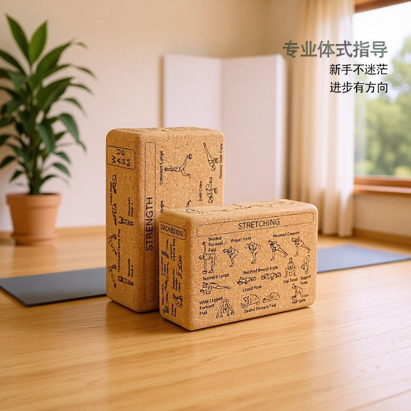 Bloc de yoga en liège naturel  - Yoga Block Cork avis et prix